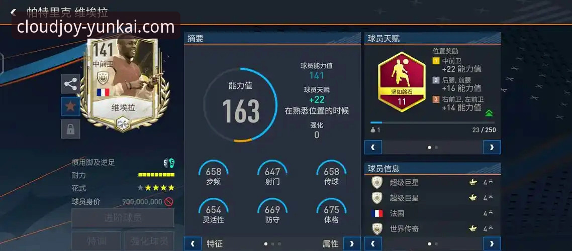 最新云开娱乐官网下载链接 资深用户浩哥深度分析:意大利连续三届无缘世界杯,足球游戏迷的实战经验分享