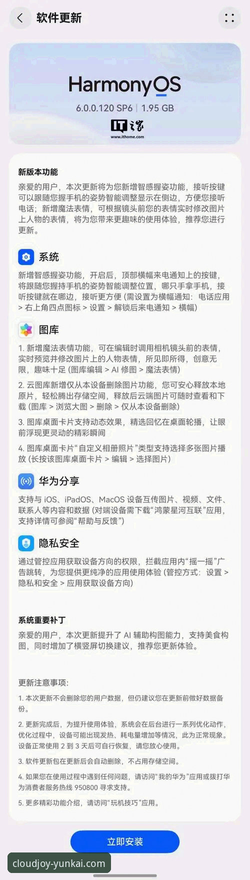 云开娱乐下载 云开娱乐下载最新动态:v2.5.1版本如何重塑移动端娱乐体验