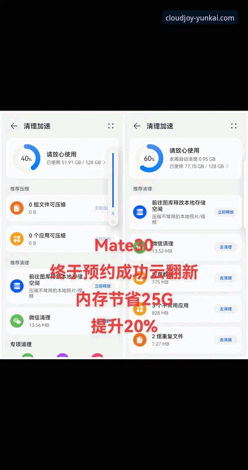 云开娱乐安全吗怎么样 云开娱乐安全吗怎么样?老用户实测体验告诉你真相
