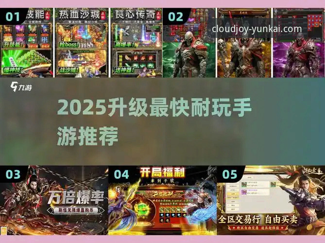 云开娱乐安全吗 资深用户阿杰分享:用云开娱乐官方APP追踪雷霆加时险胜活塞的实战体验