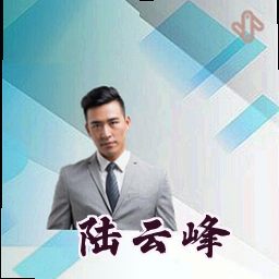 陆云峰