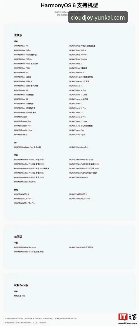 云开娱乐APP 云开娱乐APP实用详解:从下载到畅玩的完整指南