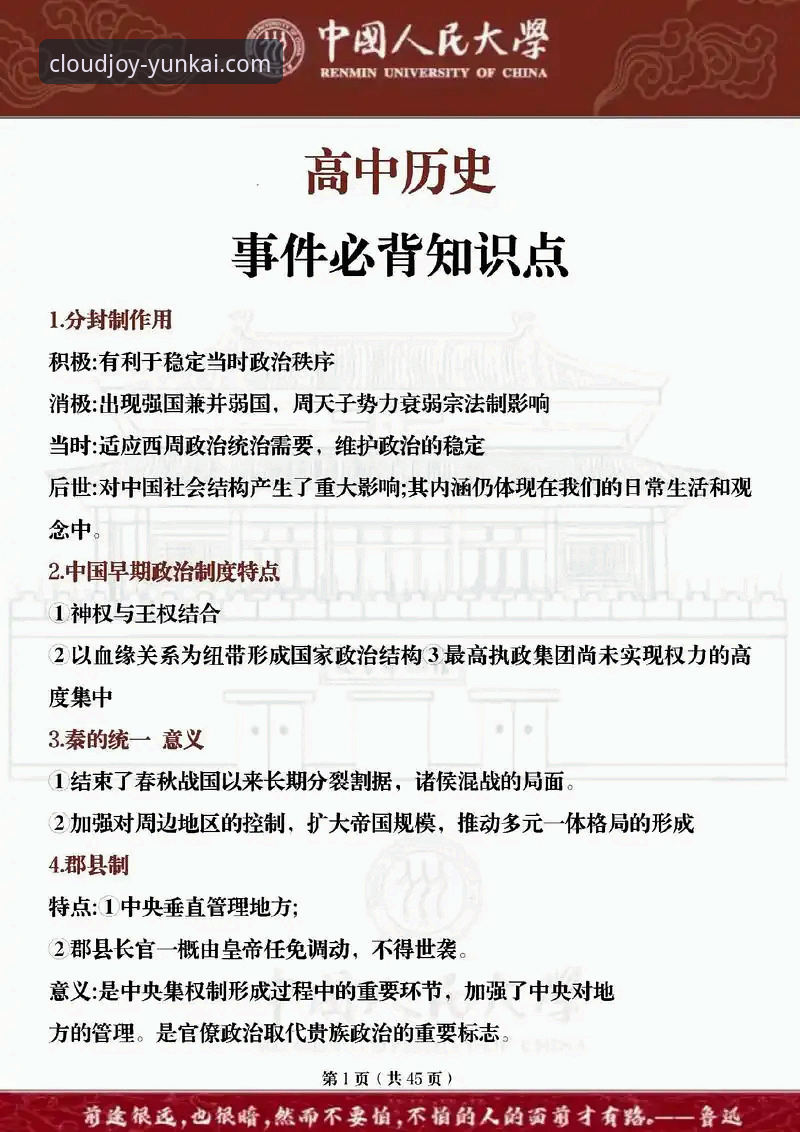 云开娱乐流畅稳定 3个关键转折点解析英格兰0-1负于日本:温布利之夜引发的深思