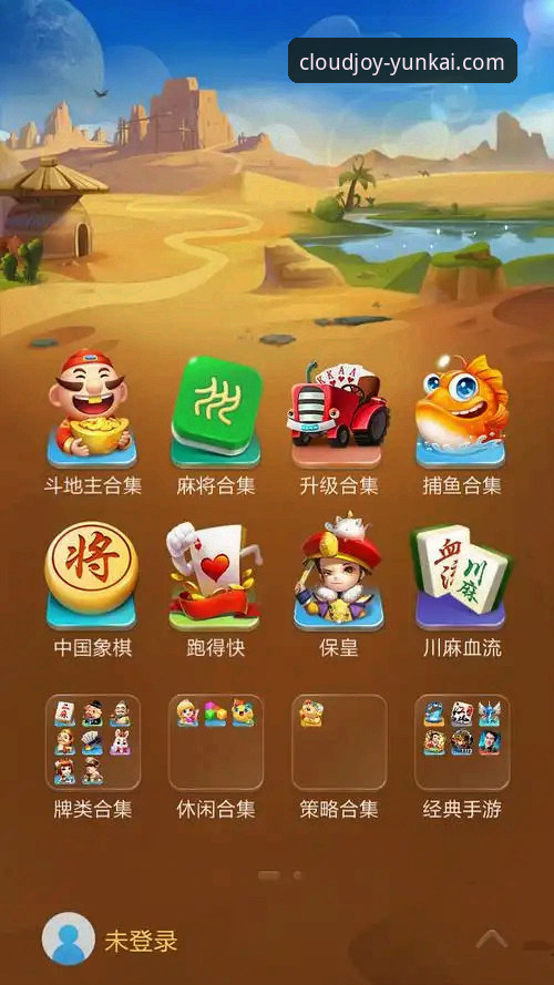 云开娱乐官网入口官方下载 云开娱乐平台全面评测:新手必看的入口下载与使用指南