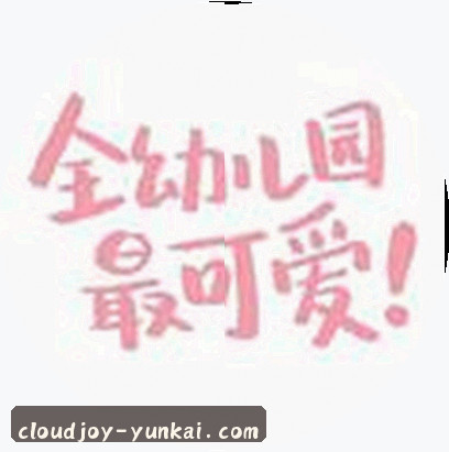 林薇