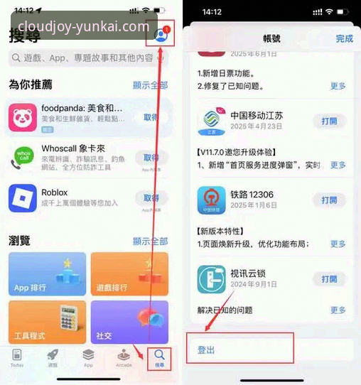 云开娱乐娱乐首选 云开娱乐平台新手入门详解:从下载到畅玩的完整指南