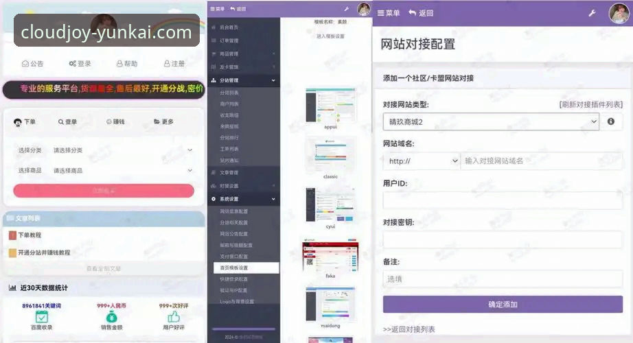 云开娱乐应用下载 云开娱乐平台最新动态:v2.1.0版本带来全新体验,应用下载量突破关键节点